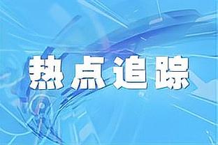 意甲-奥斯梅恩破门+戏耍后卫助攻 那不勒斯2-1卡利亚里暂升第4